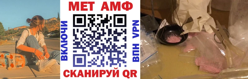 магазин  наркотиков  Выкса  ссылка на мегу маркетплейс  АМФ Premium 