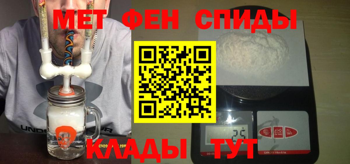 Amphetamine 98% Выкса