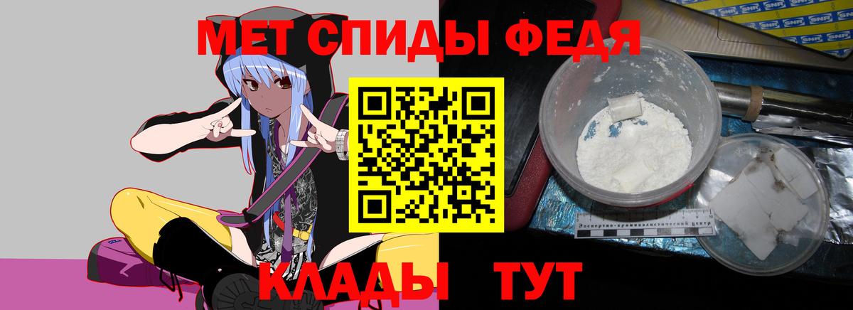 Амфетамин VHQ Выкса