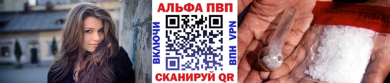 A PVP Crystall Выкса