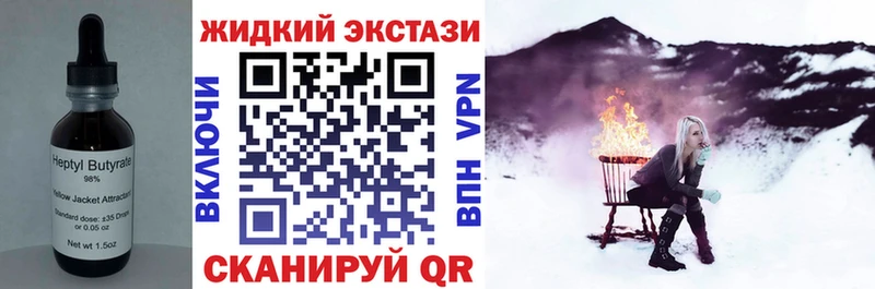 где найти наркотики Выкса МЕГА ссылки БУТИРАТ вода
