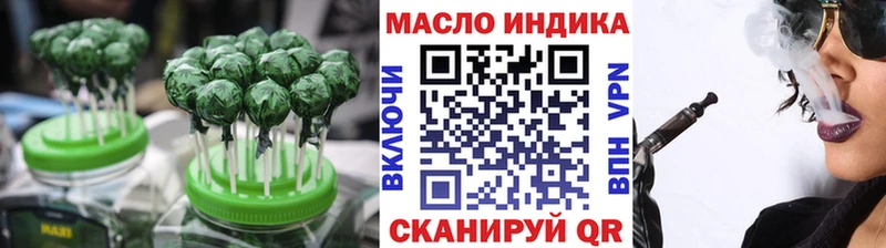 даркнет сайт  Выкса  Cannafood марихуана 