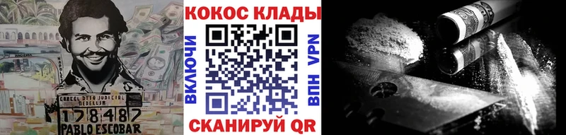 Cocaine 98%  Выкса 