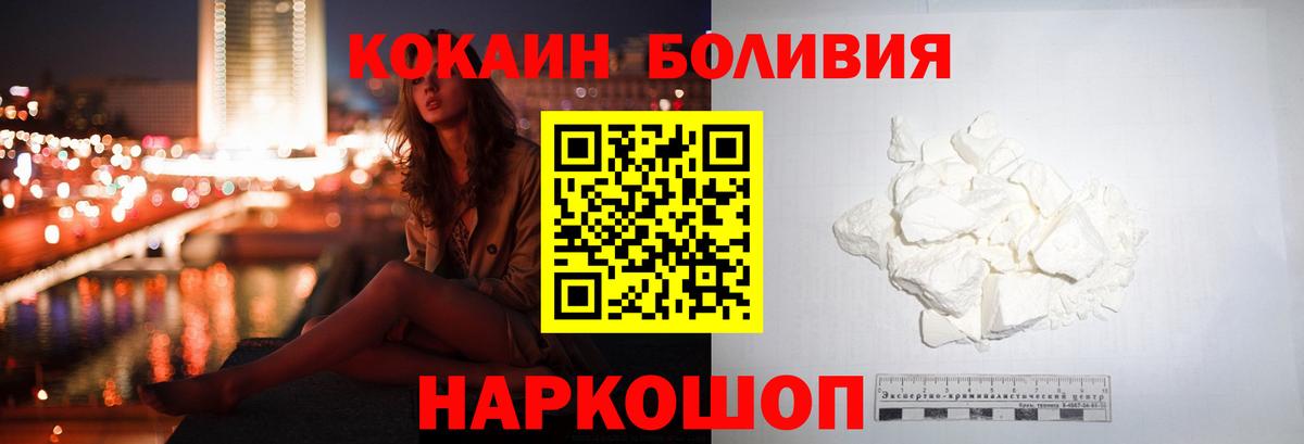 Cocaine Fish Scale  Вход с VPN  Выкса  Кокаин Columbia 