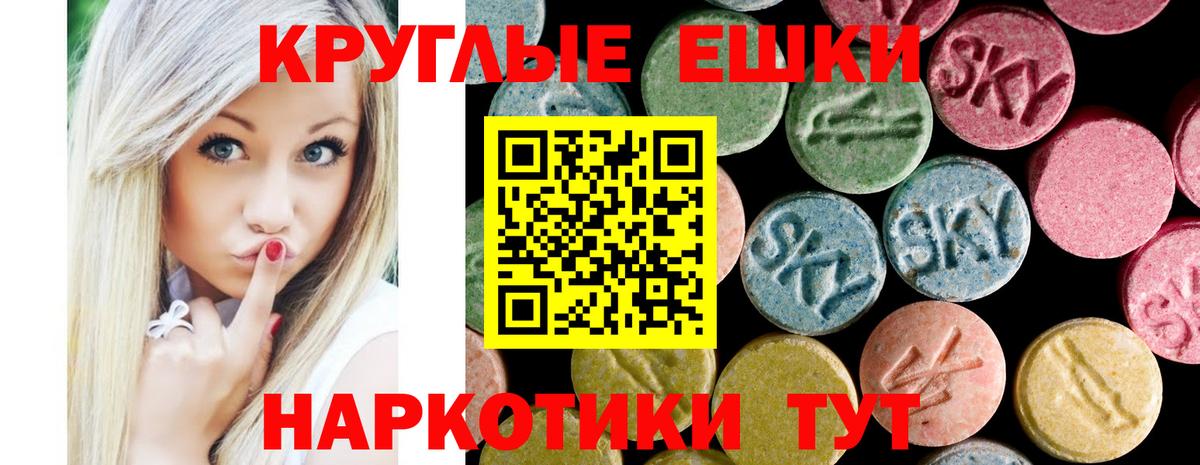 Экстази 300 mg  Вход с VPN  Экстази  blacksprut зеркало  Выкса 