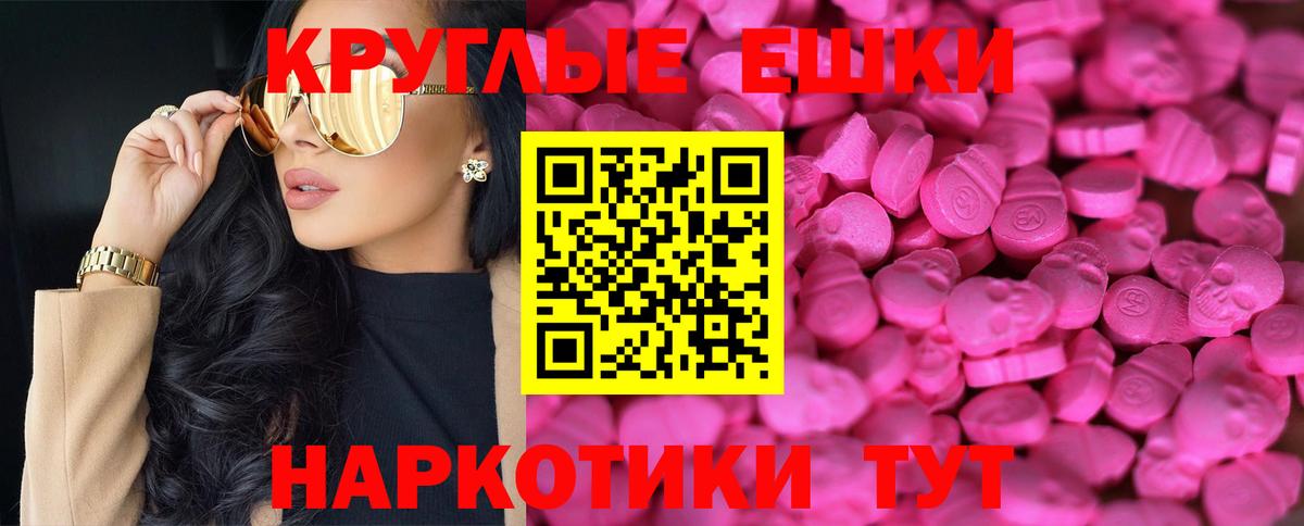 Экстази DUBAI Выкса
