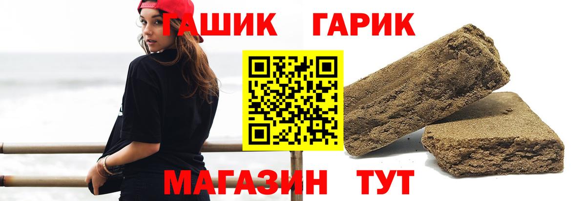 ГАШ Изолятор Выкса