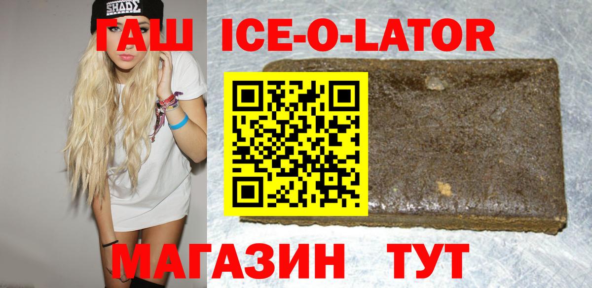 Выкса  Гашиш  ГАШИШ гарик  Вход с VPN  ГАШ hashish 