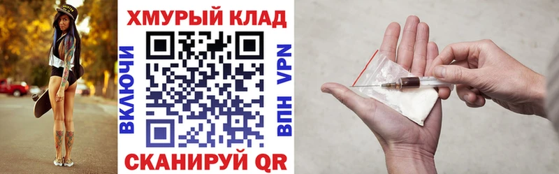 ОМГ ОМГ маркетплейс  Выкса  Героин хмурый 