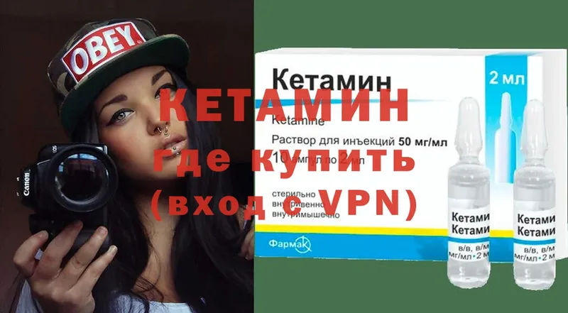 наркошоп  Выкса  KRAKEN ссылки  Кетамин ketamine 