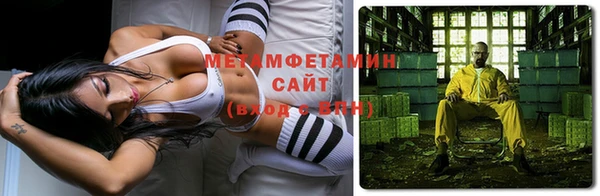 метадон Мегион