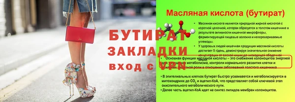 герыч Медвежьегорск