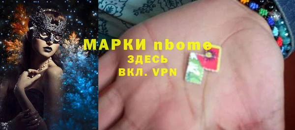 метадон Мегион