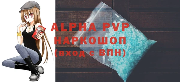 apvp Володарск