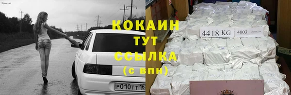 ALPHA PVP Медногорск