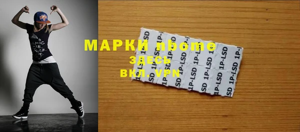 шишки Верхнеуральск