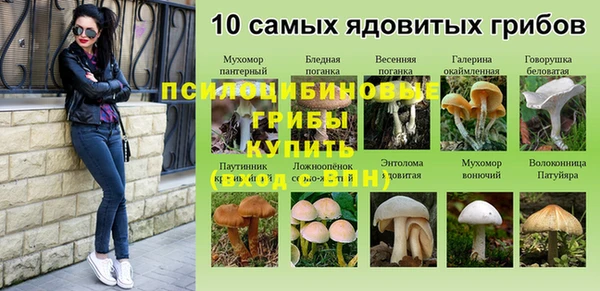 альфа пвп VHQ Верхний Тагил