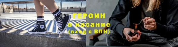 альфа пвп VHQ Верхний Тагил