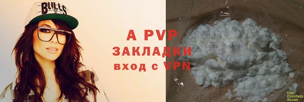 таблы Верея