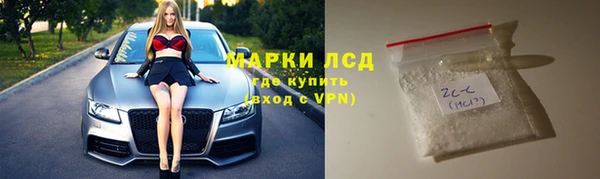 альфа пвп VHQ Верхний Тагил
