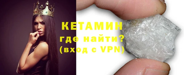 ALPHA PVP Медногорск