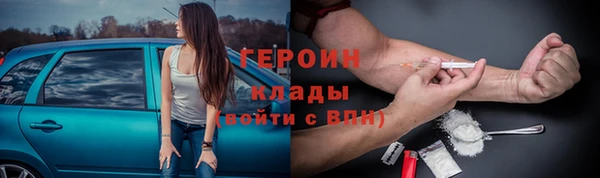 каннабис Новый Уренгой