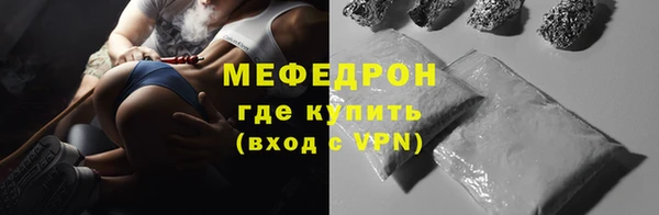 ALPHA PVP Медногорск