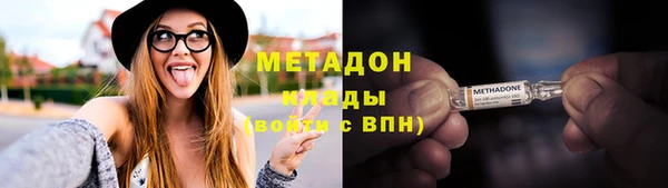 альфа пвп VHQ Верхний Тагил