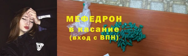 гидра Магас