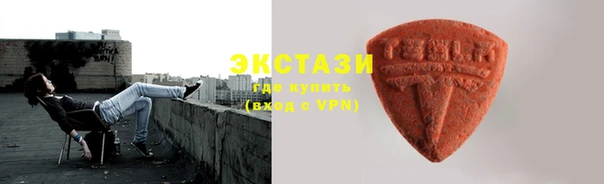 ALPHA PVP Медногорск