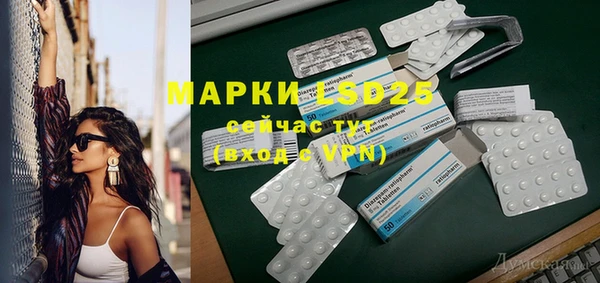 герыч Медвежьегорск
