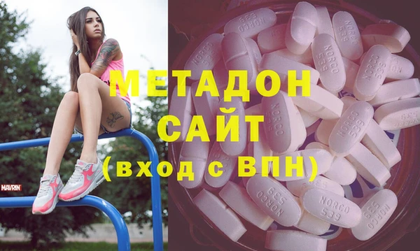 ALPHA PVP Медногорск