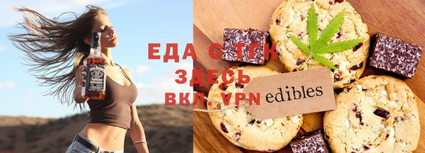 гидра Магас