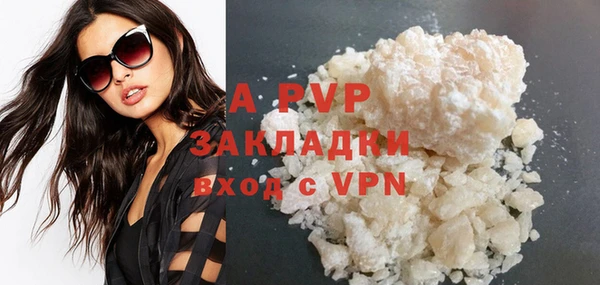ALPHA PVP Медногорск