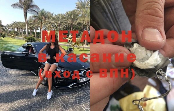 герыч Медвежьегорск