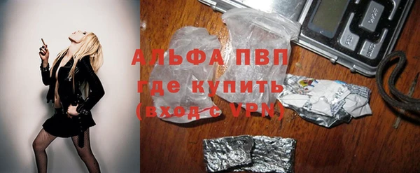 альфа пвп VHQ Верхний Тагил