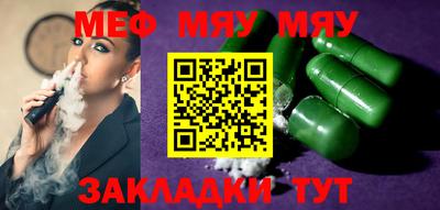 прущая мука Бийск