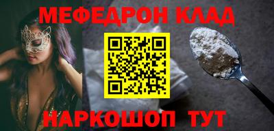 прущая мука Бийск