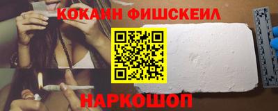 альфа пвп VHQ Беслан