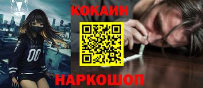 кокаин колумбия Балашиха