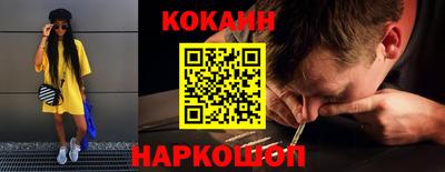 кокс Балахна