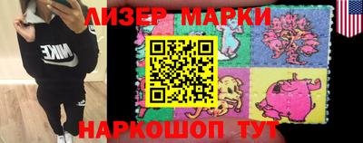 альфа пвп VHQ Беслан