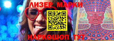 прущая мука Бийск