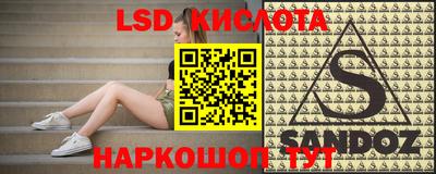 мефедрон мука Балаково
