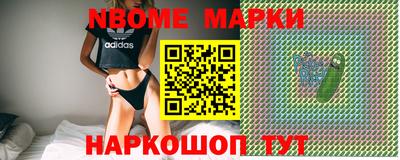 прущая мука Бийск