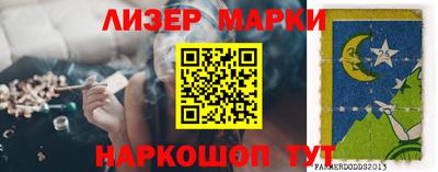 прущая мука Бийск