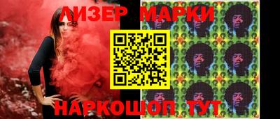 бутик Бийск