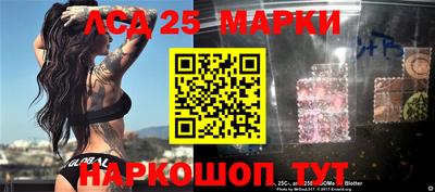 бутик Бийск