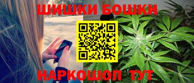 прущая мука Бийск