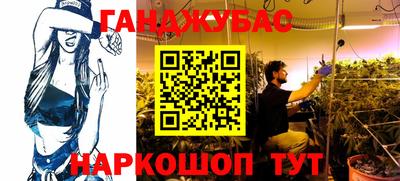 прущая мука Бийск